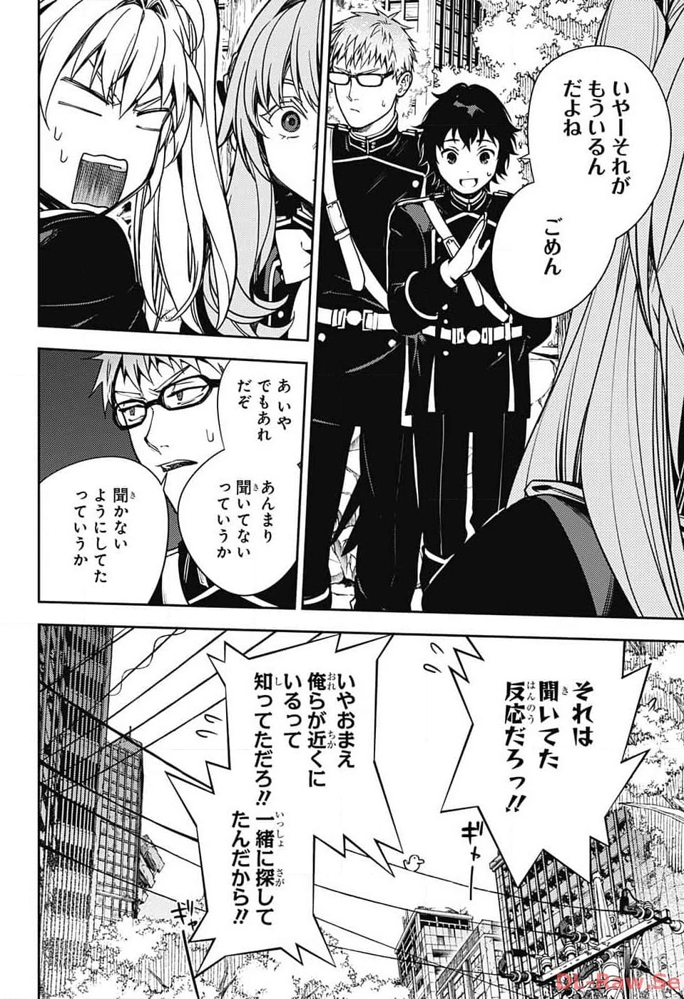 終わりのセラフ 第133話 - 22
