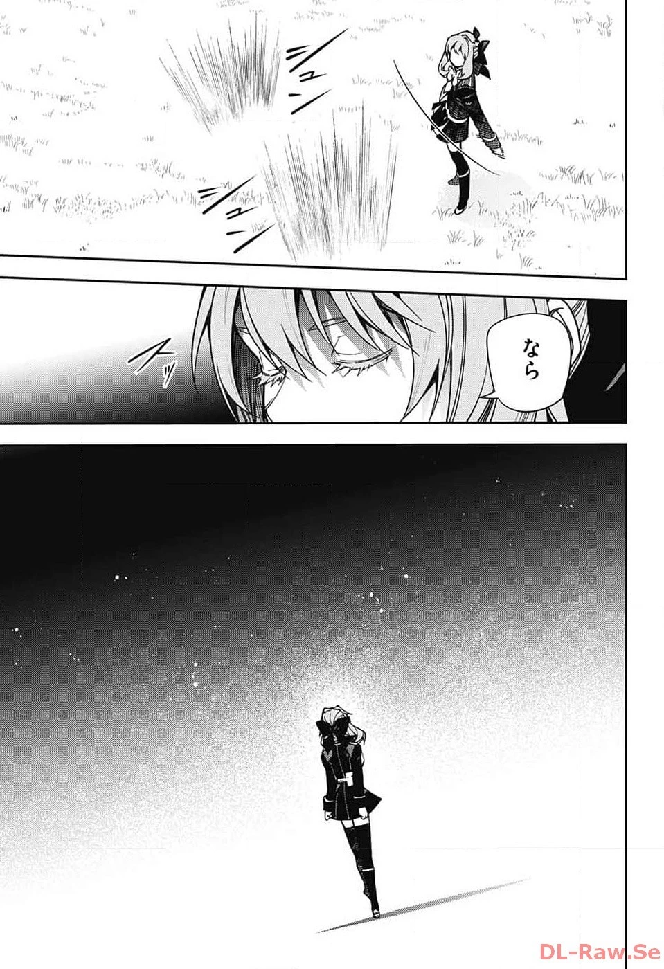 終わりのセラフ 第133話 - 29