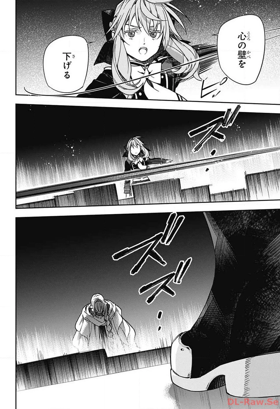終わりのセラフ 第133話 - 30