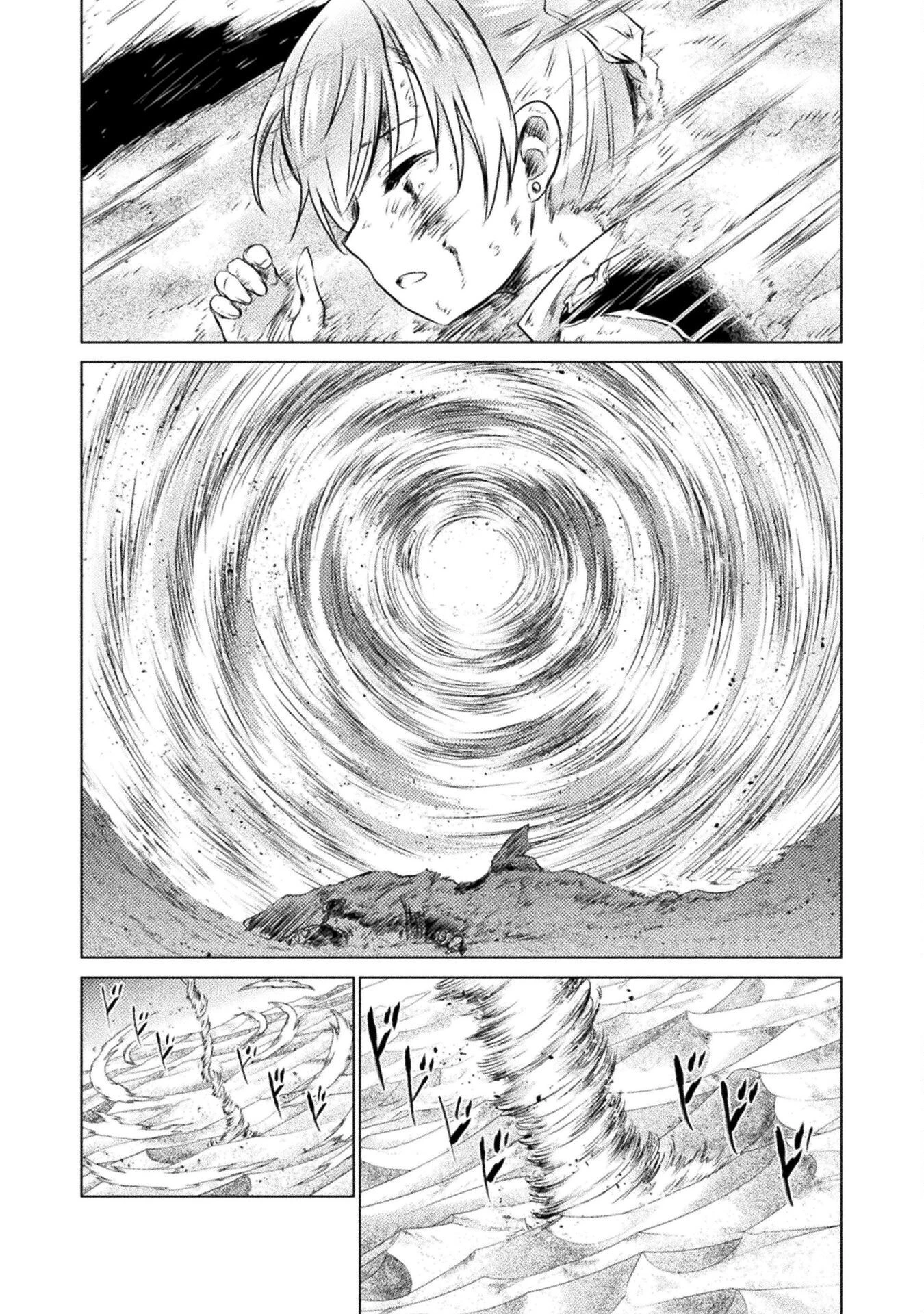 異世界喰滅のサメ 第18話 - 25