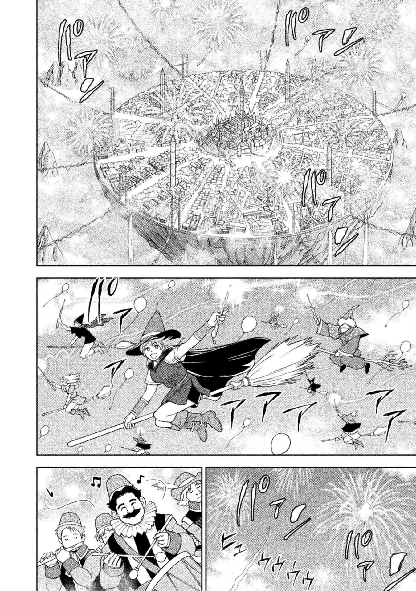 異世界喰滅のサメ 第31話 - 8