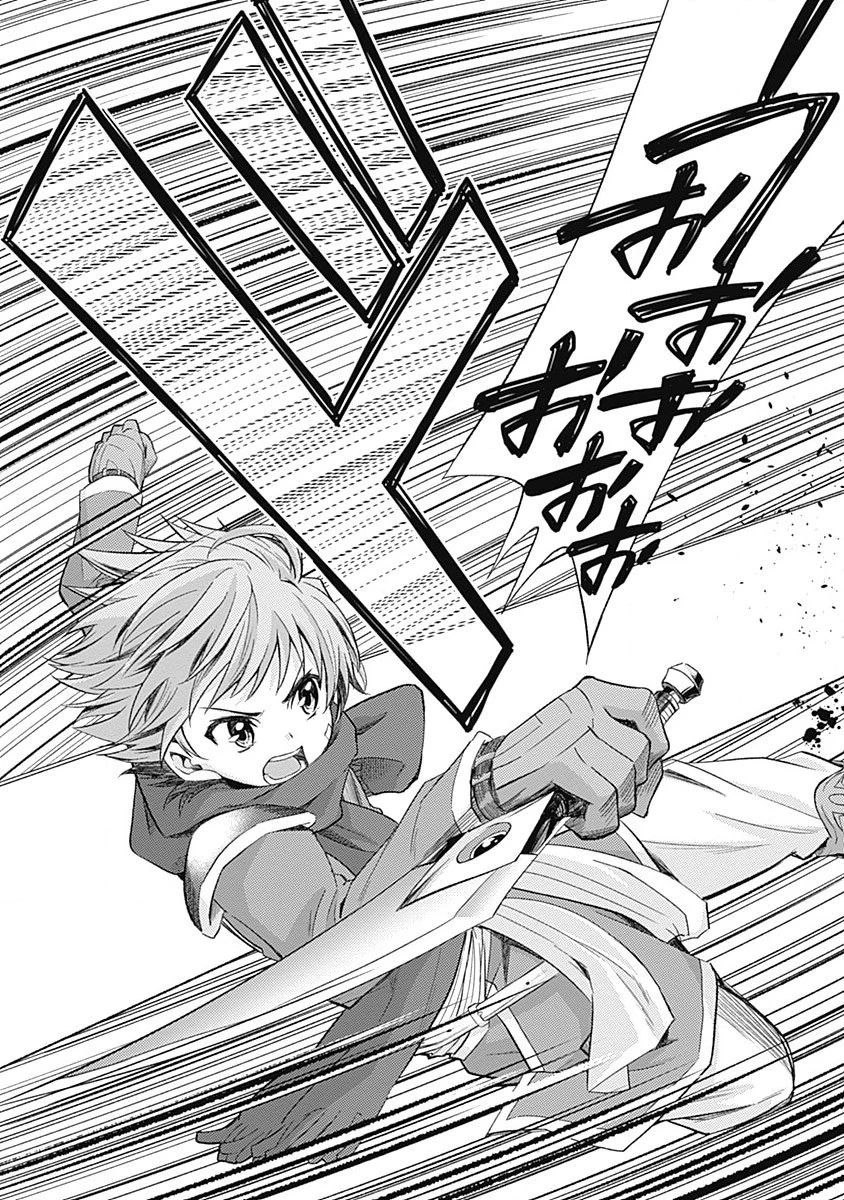 カット＆ペーストでこの世界を生きていく 第1話 - 41