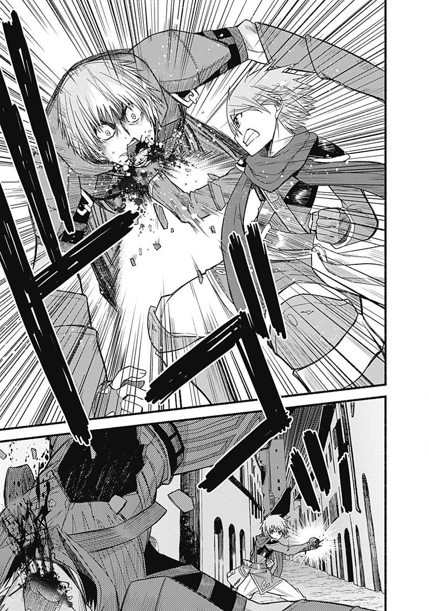 カット＆ペーストでこの世界を生きていく 第5話 - 21