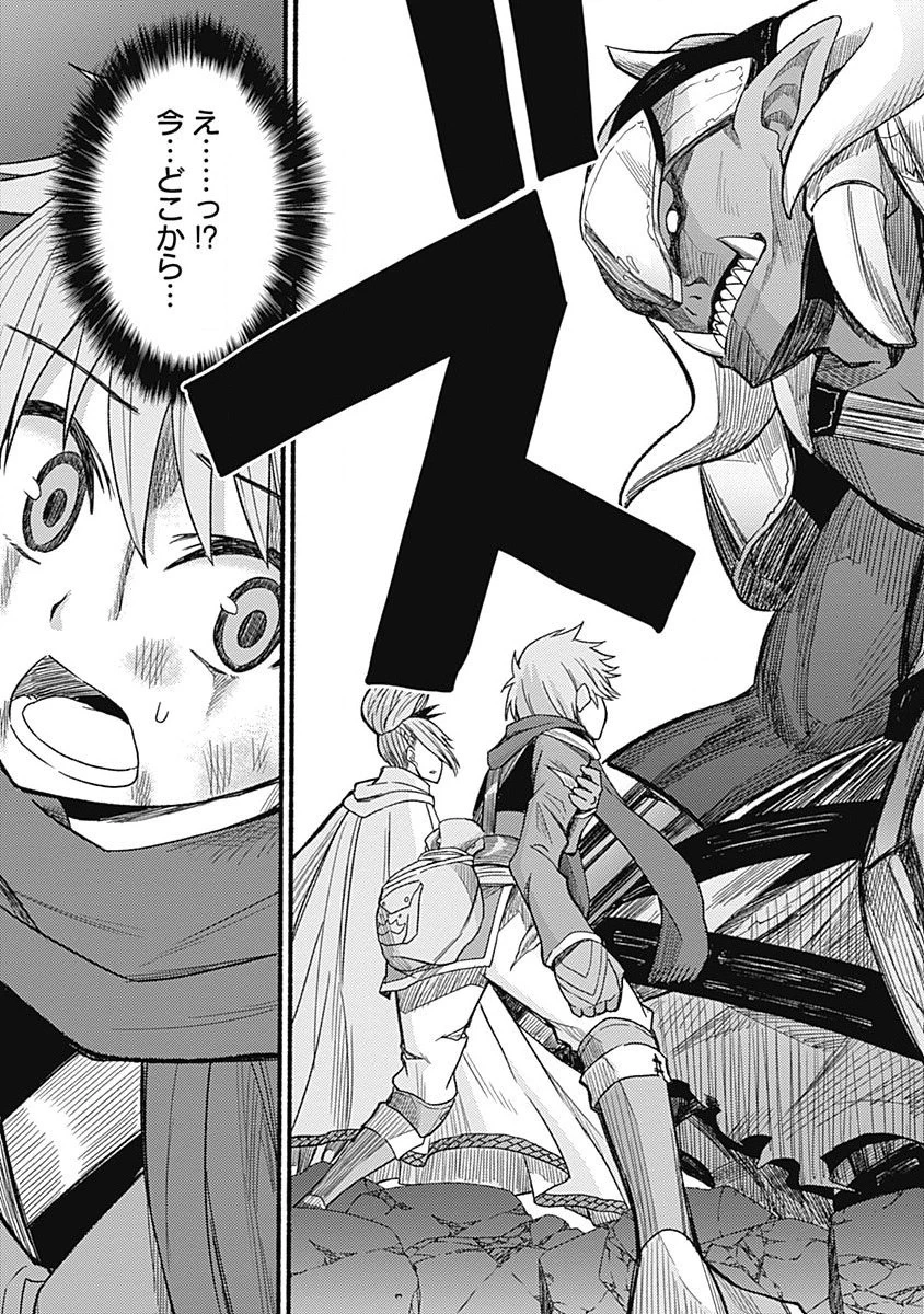 カット＆ペーストでこの世界を生きていく 第7話 - 27