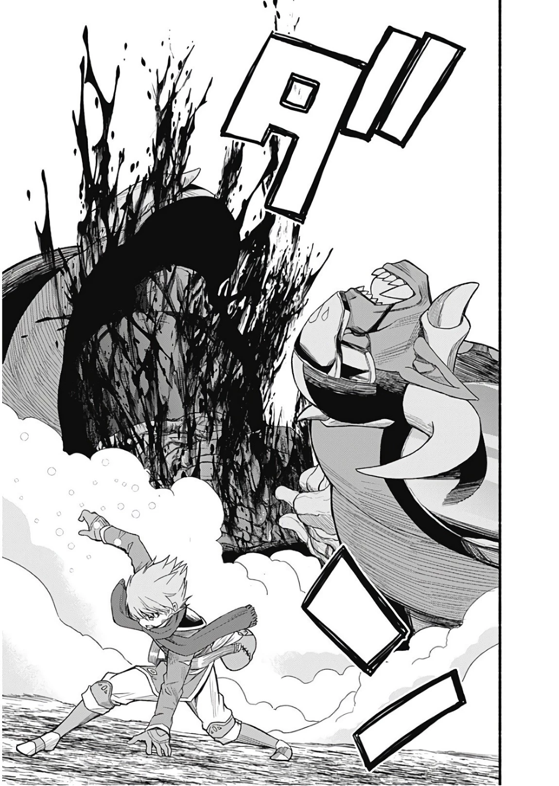 カット＆ペーストでこの世界を生きていく 第9話 - 15