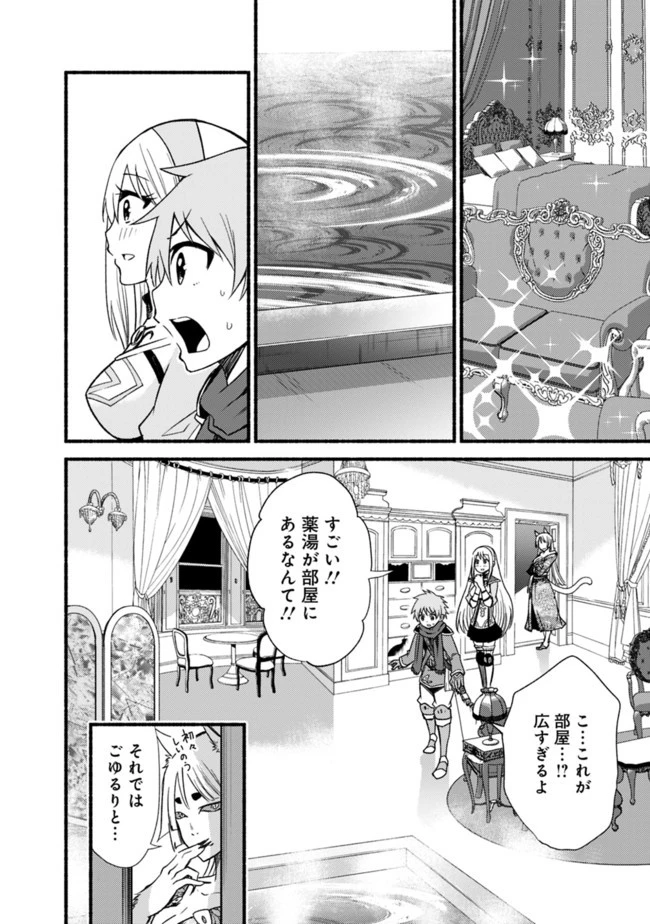 カット＆ペーストでこの世界を生きていく 第12話 - 16