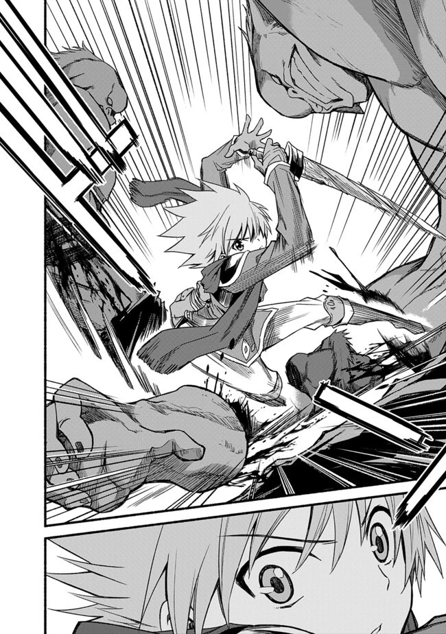 カット＆ペーストでこの世界を生きていく 第14話 - 4