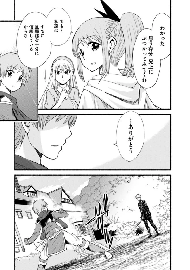 カット＆ペーストでこの世界を生きていく 第16話 - 7