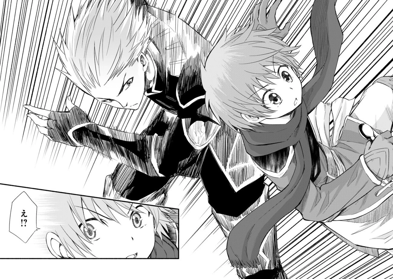 カット＆ペーストでこの世界を生きていく 第16話 - 10