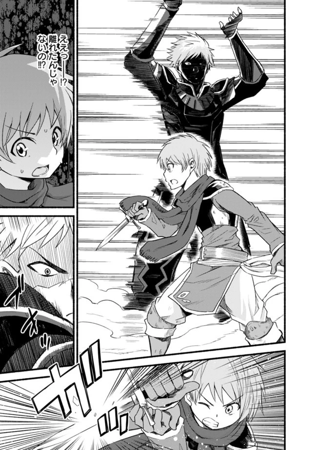 カット＆ペーストでこの世界を生きていく 第16話 - 12