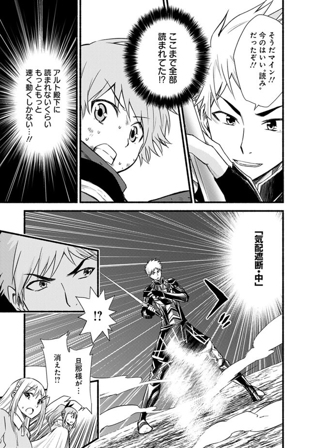 カット＆ペーストでこの世界を生きていく 第17話 - 7