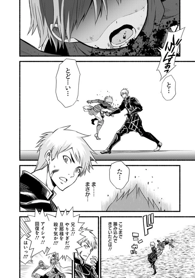 カット＆ペーストでこの世界を生きていく 第17話 - 12