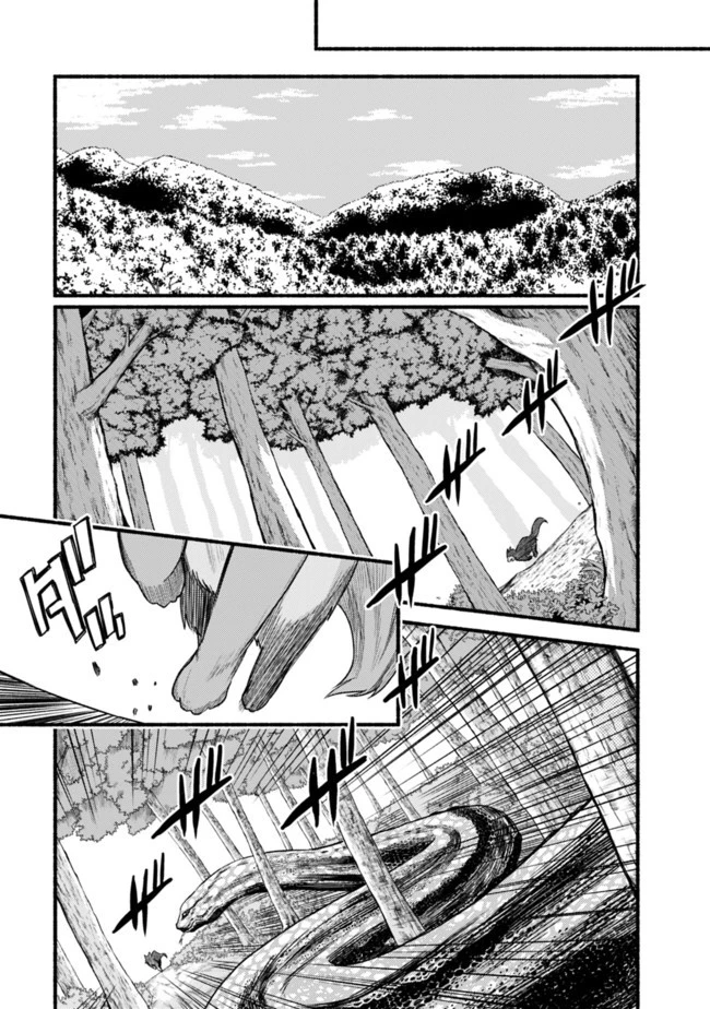 カット＆ペーストでこの世界を生きていく 第22話 - 19