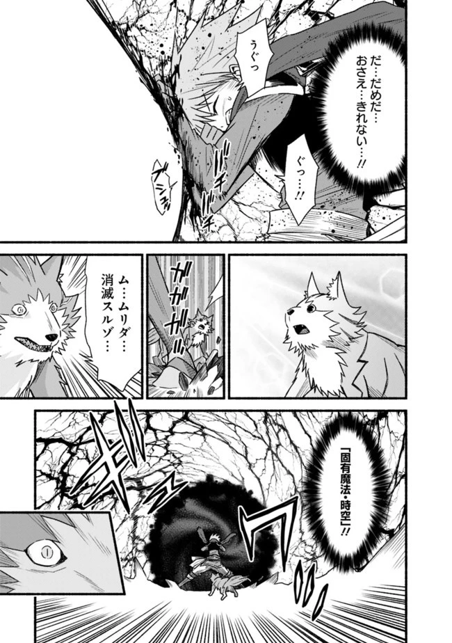 カット＆ペーストでこの世界を生きていく 第24話 - 11