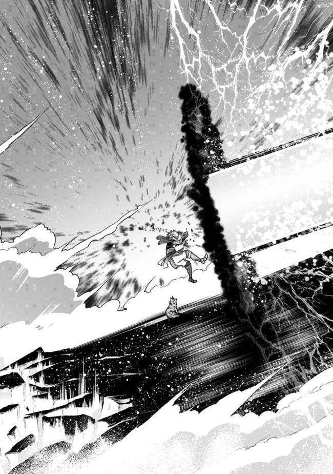 カット＆ペーストでこの世界を生きていく 第24話 - 12