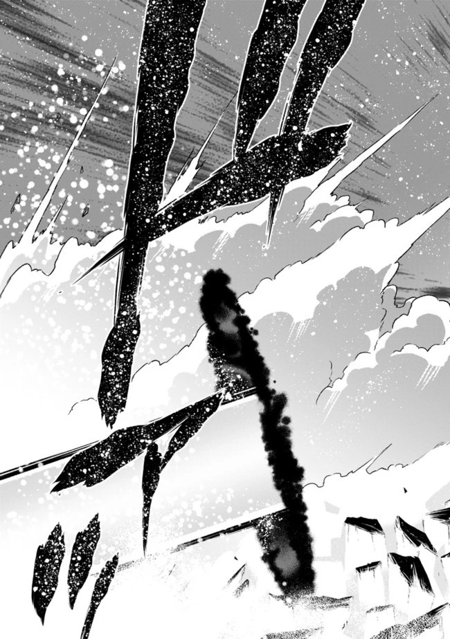 カット＆ペーストでこの世界を生きていく 第24話 - 13