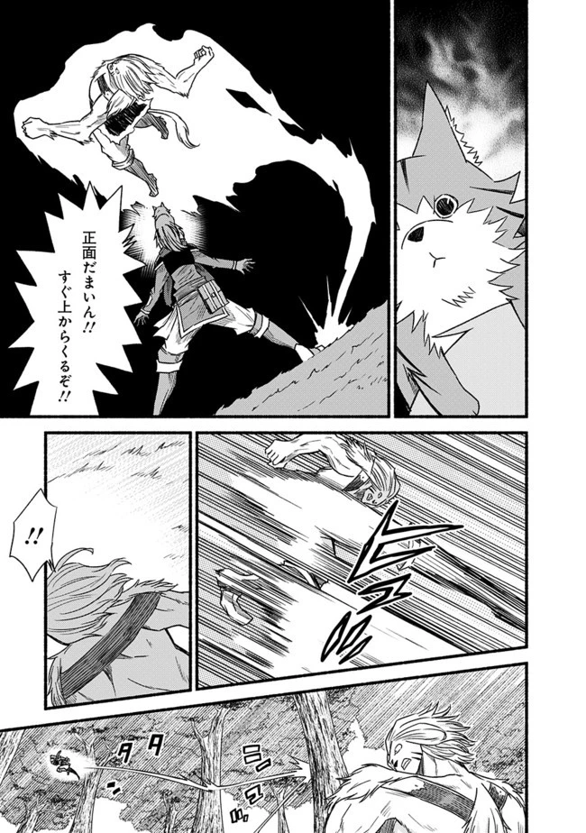 カット＆ペーストでこの世界を生きていく 第25話 - 15