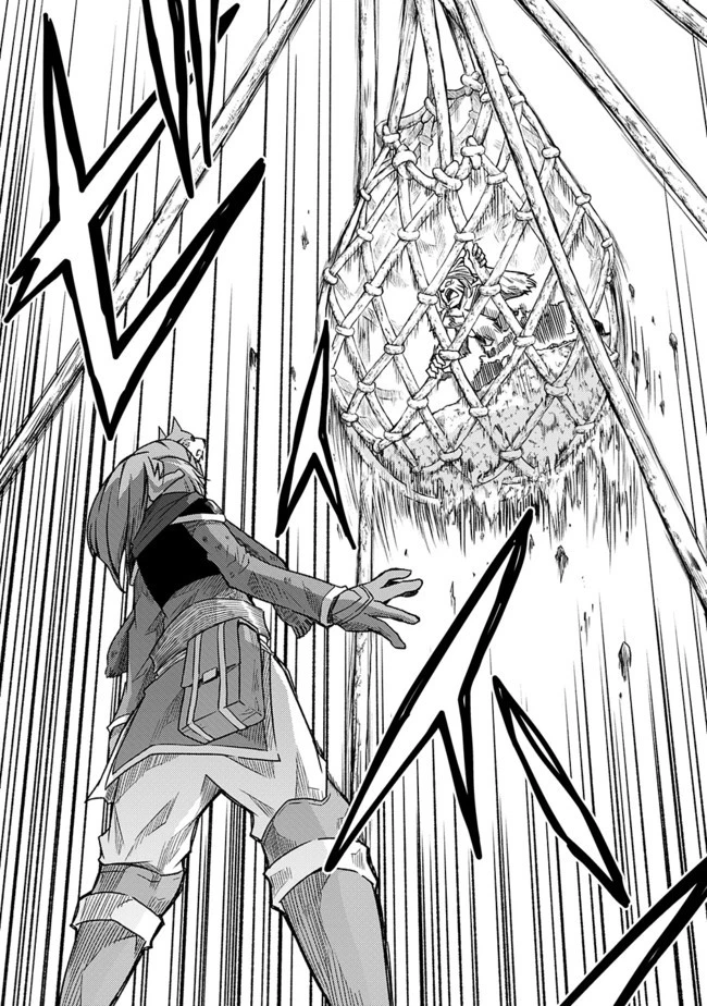 カット＆ペーストでこの世界を生きていく 第25話 - 27