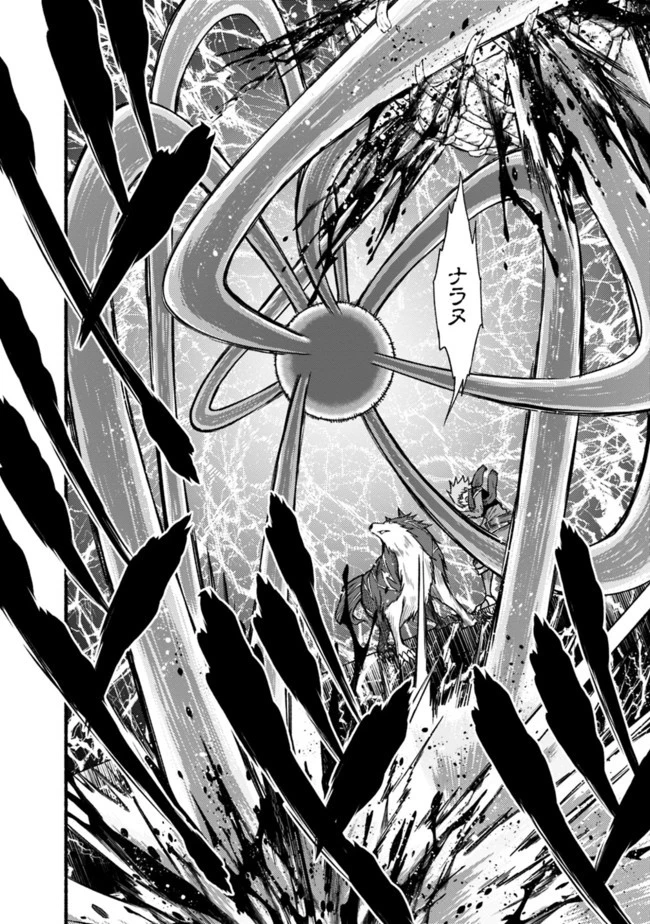 カット＆ペーストでこの世界を生きていく 第26話 - 10