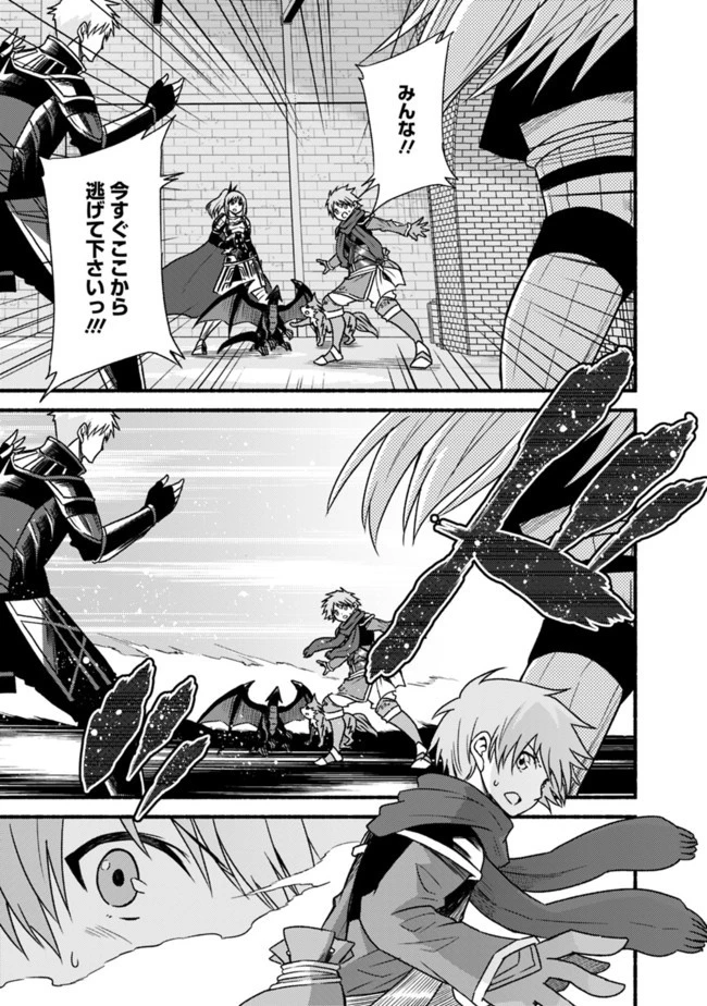 カット＆ペーストでこの世界を生きていく 第28話 - 29