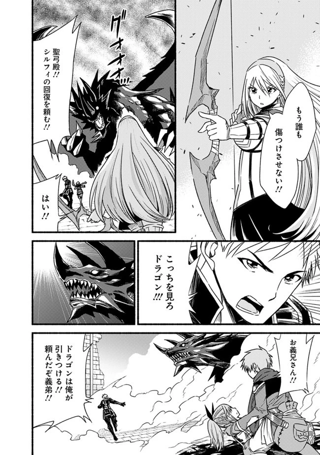 カット＆ペーストでこの世界を生きていく 第29話 - 10