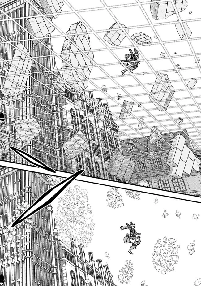 カット＆ペーストでこの世界を生きていく 第29話 - 23