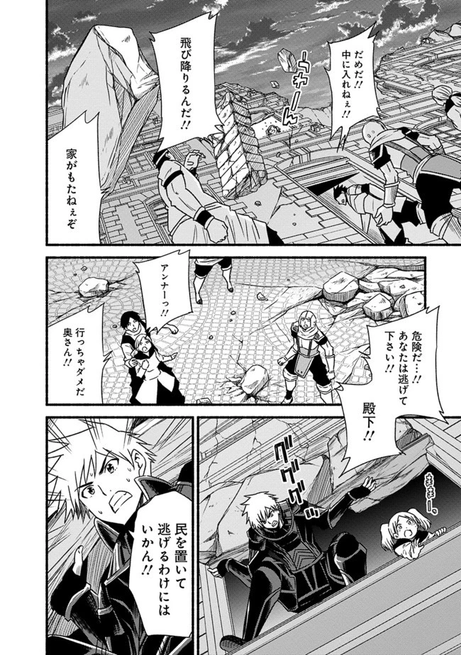 カット＆ペーストでこの世界を生きていく 第30話 - 18