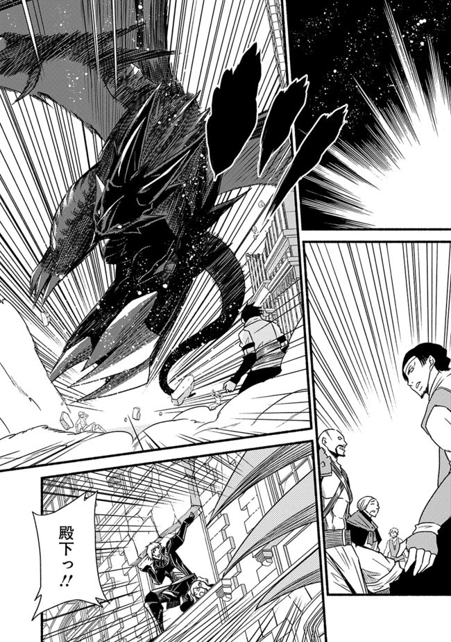 カット＆ペーストでこの世界を生きていく 第30話 - 20