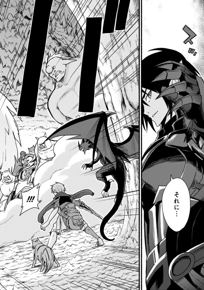 カット＆ペーストでこの世界を生きていく 第33話 - 6