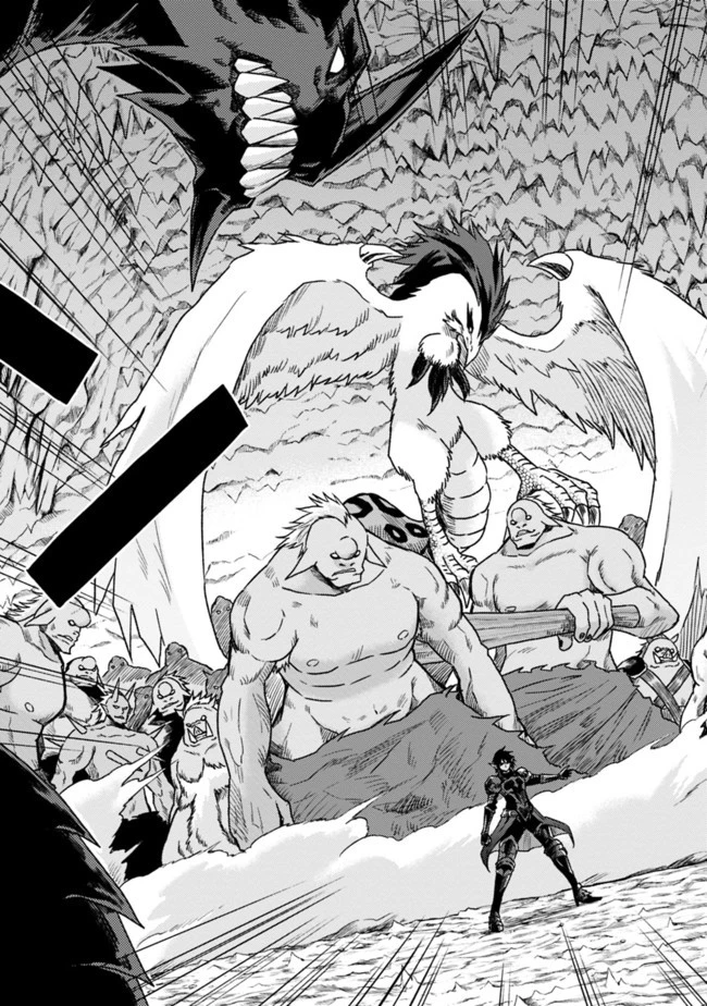 カット＆ペーストでこの世界を生きていく 第33話 - 7