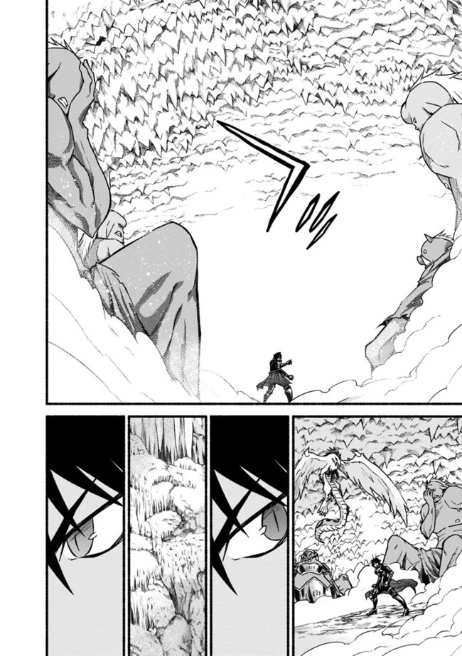 カット＆ペーストでこの世界を生きていく 第33話 - 12