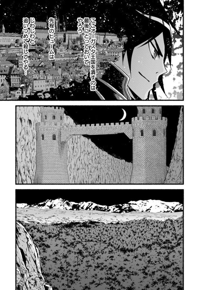 カット＆ペーストでこの世界を生きていく 第33話 - 15