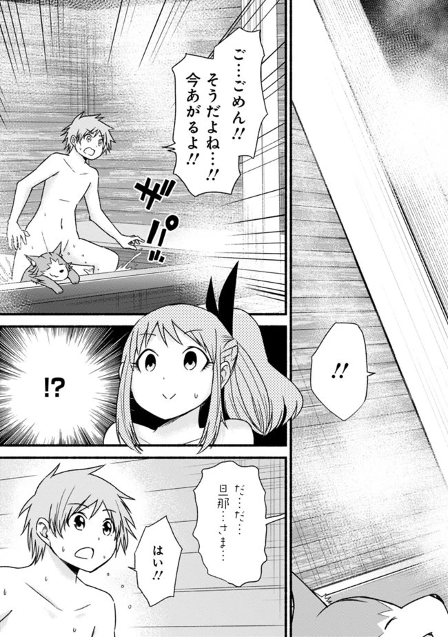 カット＆ペーストでこの世界を生きていく 第35話 - 23