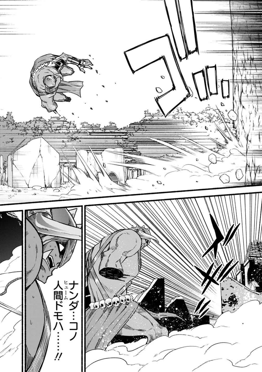 カット＆ペーストでこの世界を生きていく 第38話 - 20