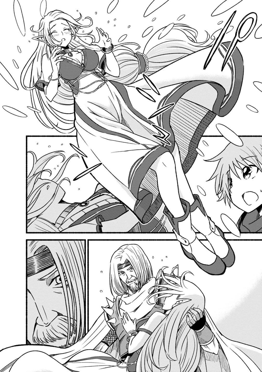 カット＆ペーストでこの世界を生きていく 第41話 - 18