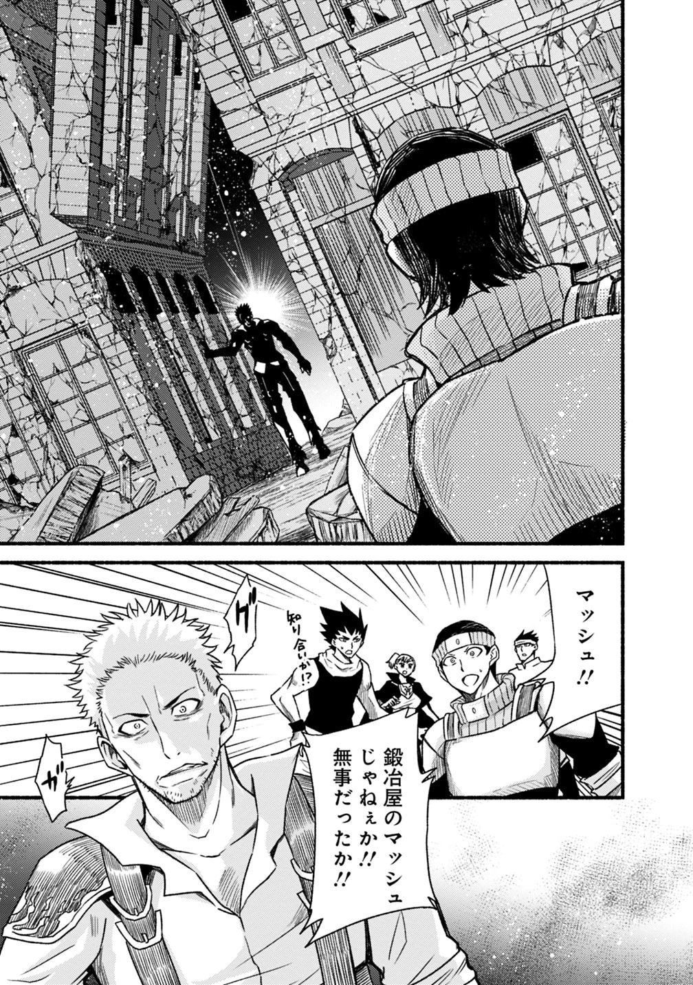 カット＆ペーストでこの世界を生きていく 第43話 - 21