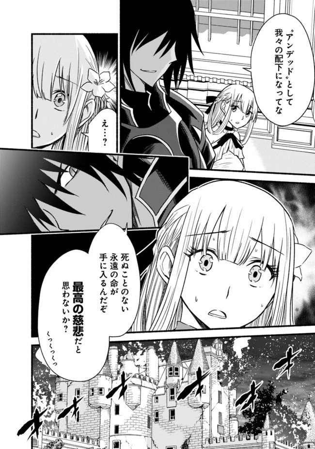 カット＆ペーストでこの世界を生きていく 第44話 - 2