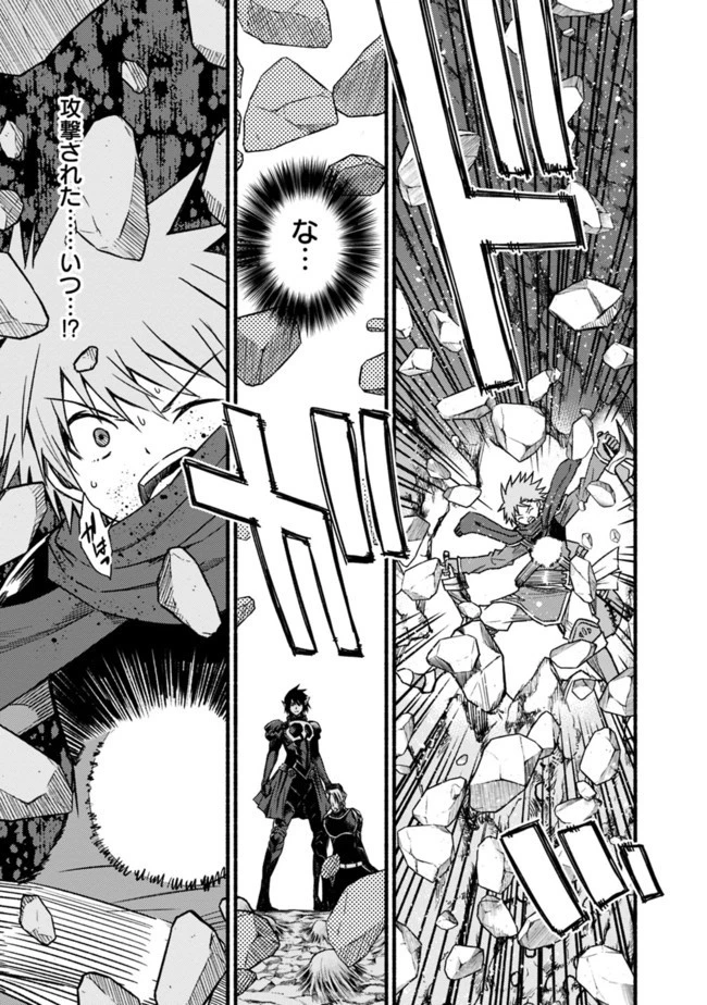 カット＆ペーストでこの世界を生きていく 第49話 - 7