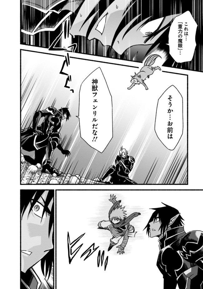 カット＆ペーストでこの世界を生きていく 第49話 - 10