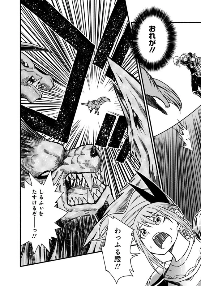 カット＆ペーストでこの世界を生きていく 第49話 - 24