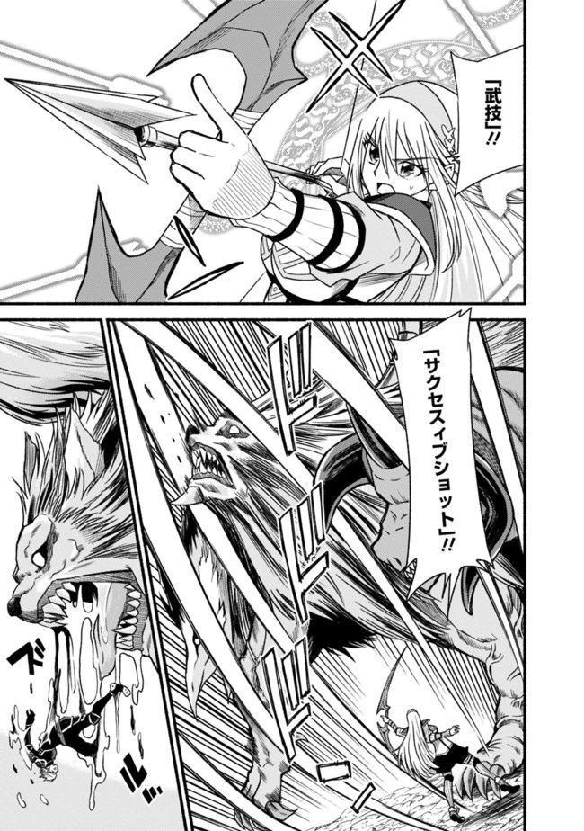 カット＆ペーストでこの世界を生きていく 第50話 - 13