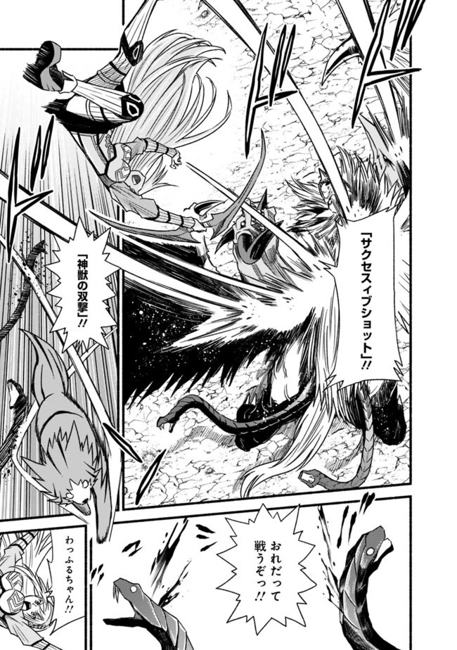 カット＆ペーストでこの世界を生きていく 第51話 - 5