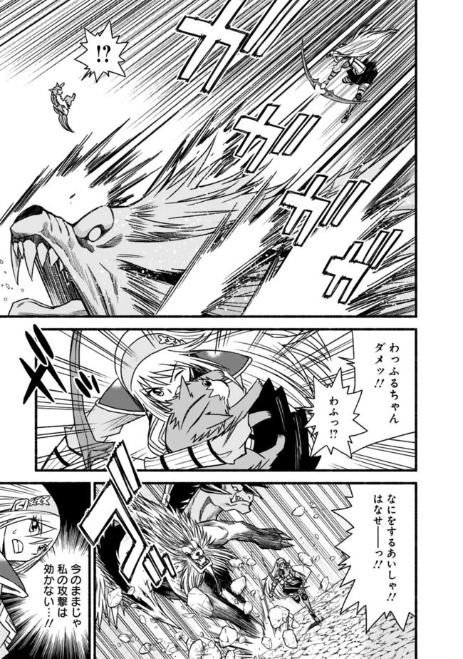 カット＆ペーストでこの世界を生きていく 第51話 - 7