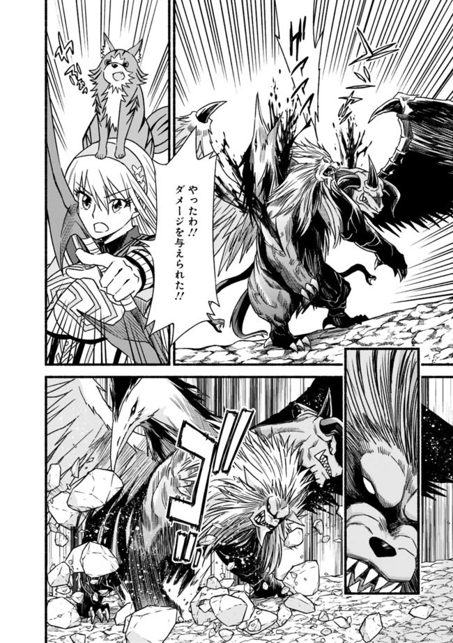 カット＆ペーストでこの世界を生きていく 第51話 - 10