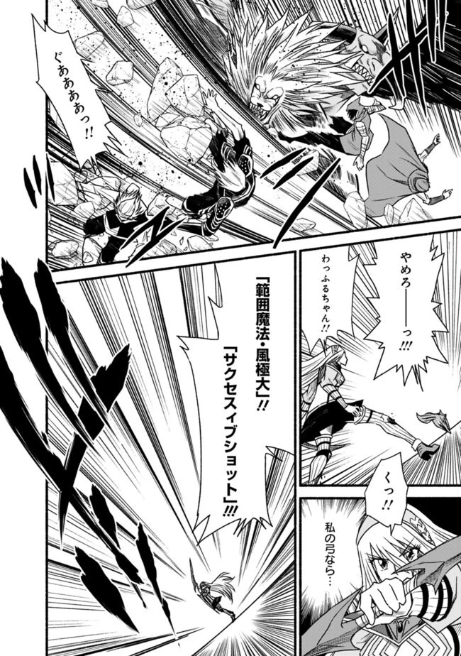 カット＆ペーストでこの世界を生きていく 第51話 - 18