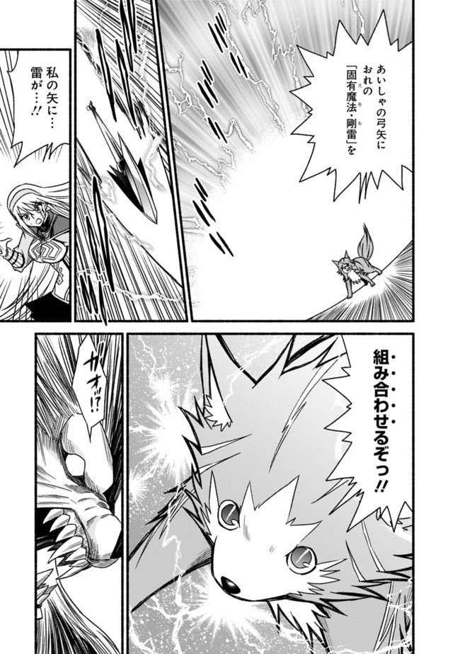 カット＆ペーストでこの世界を生きていく 第51話 - 23