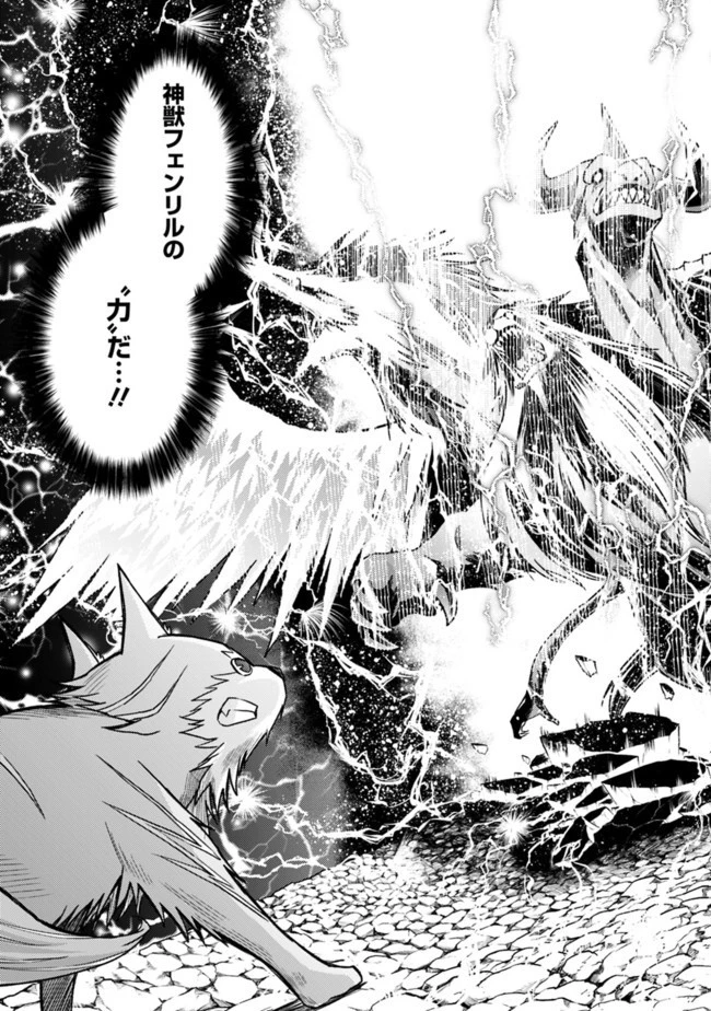 カット＆ペーストでこの世界を生きていく 第51話 - 27