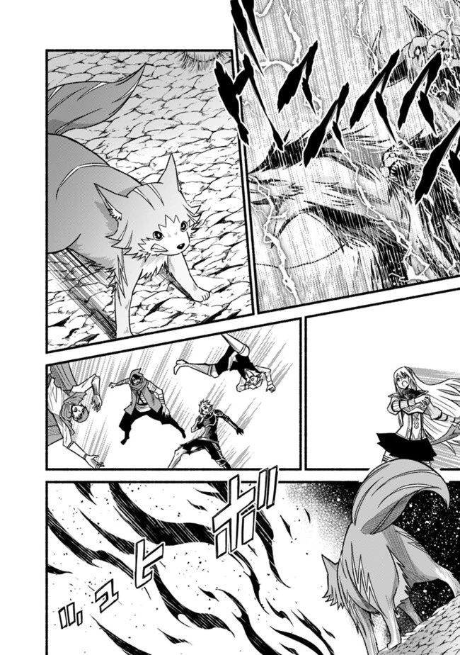 カット＆ペーストでこの世界を生きていく 第52話 - 2