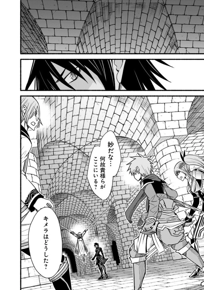 カット＆ペーストでこの世界を生きていく 第52話 - 8