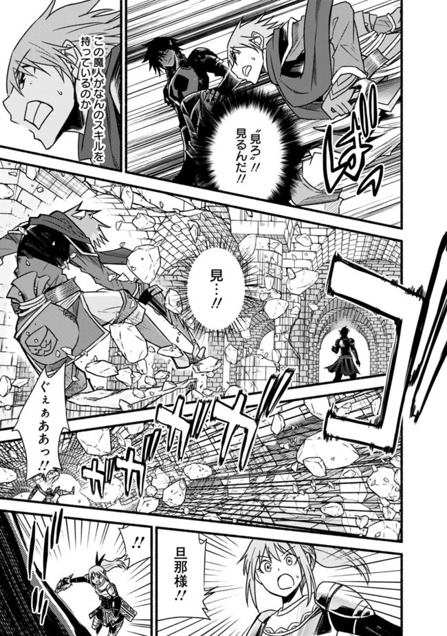 カット＆ペーストでこの世界を生きていく 第52話 - 15